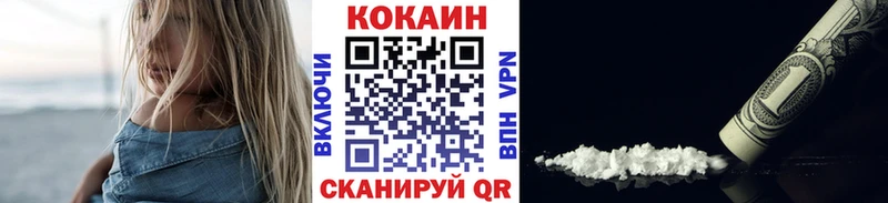 Виды наркоты Тогучин Бошки Шишки МЕФ Псилоцибиновые грибы Гашиш Cocaine СК АМФЕТАМИН