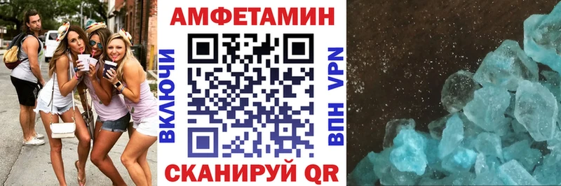 АМФ 97% Тогучин
