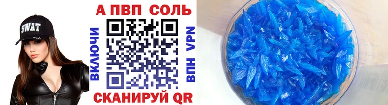 APVP СК КРИС  Тогучин 