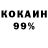ГЕРОИН гречка Demmon009