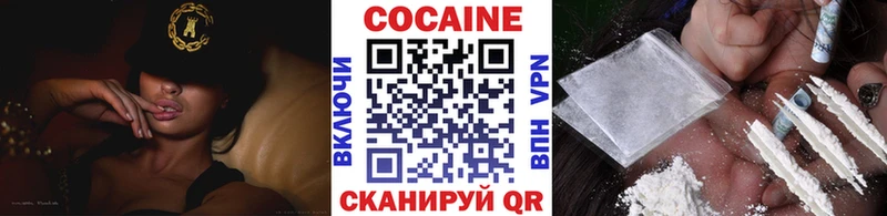 КОКАИН VHQ  Тогучин 