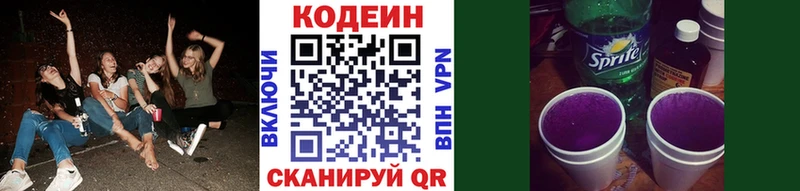 наркошоп  ОМГ ОМГ как войти  Кодеиновый сироп Lean напиток Lean (лин)  Тогучин 