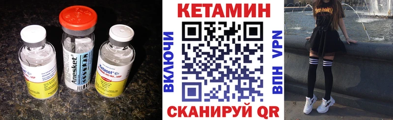 Кетамин VHQ  как найти наркотики  дарк нет какой сайт  Тогучин 