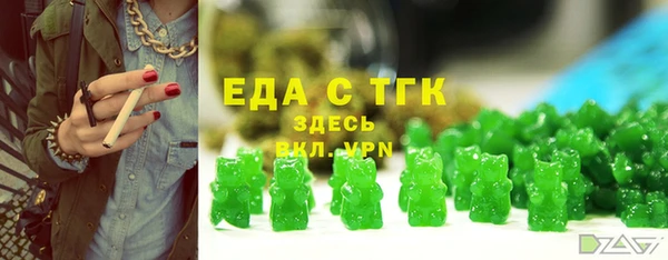 таблы Аркадак