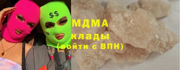гидра Баксан