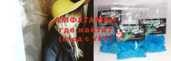 ГАЛЛЮЦИНОГЕННЫЕ ГРИБЫ Балабаново