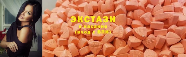 молекула духа Армянск
