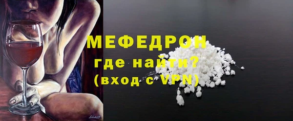 молекула духа Армянск