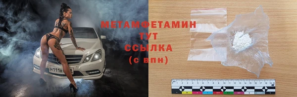 гидра Баксан