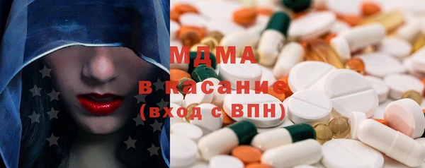 ГАЛЛЮЦИНОГЕННЫЕ ГРИБЫ Балабаново
