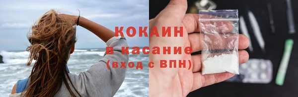 каннабис Балахна