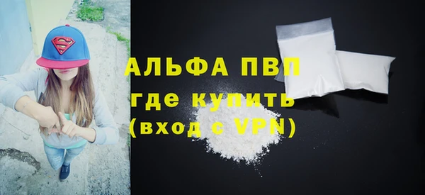 гидра Баксан