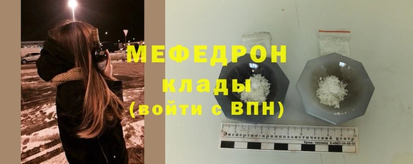 гидра Баксан
