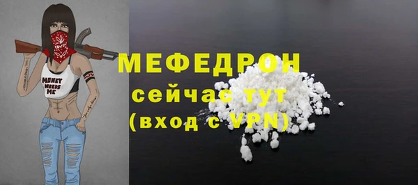 молекула духа Армянск