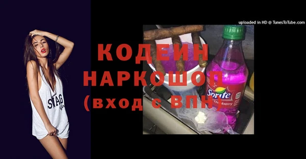 ГАЛЛЮЦИНОГЕННЫЕ ГРИБЫ Балабаново