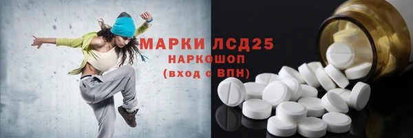 молекула духа Армянск