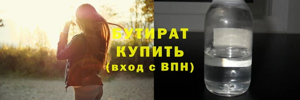 ГАЛЛЮЦИНОГЕННЫЕ ГРИБЫ Балабаново