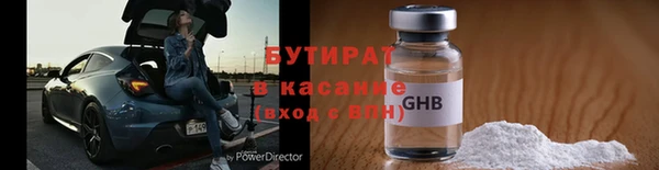 молекула духа Армянск