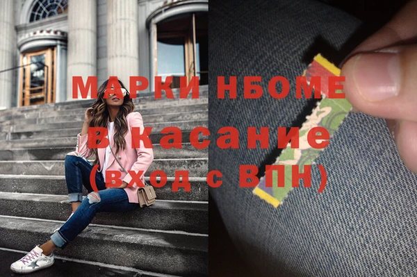 таблы Аркадак
