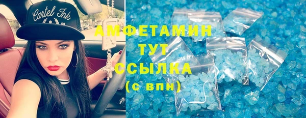 ГАЛЛЮЦИНОГЕННЫЕ ГРИБЫ Балабаново