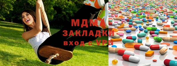 таблы Аркадак