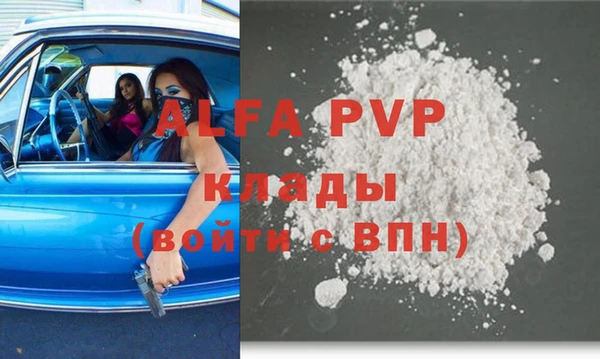 таблы Аркадак