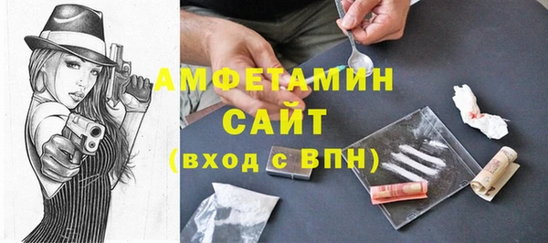 ГАЛЛЮЦИНОГЕННЫЕ ГРИБЫ Балабаново