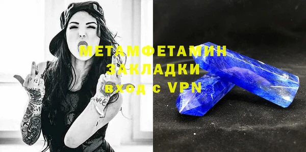ГАЛЛЮЦИНОГЕННЫЕ ГРИБЫ Балабаново