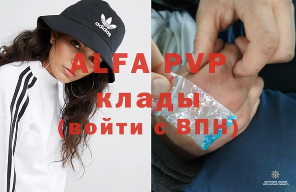 молекула духа Армянск