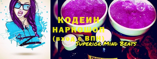 гидра Баксан