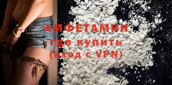 молекула духа Армянск
