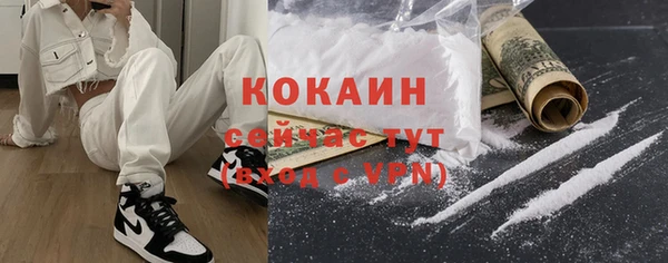 таблы Аркадак