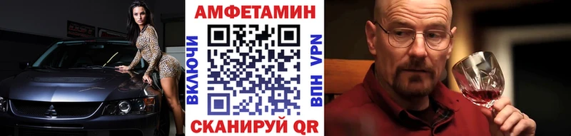 Метамфетамин пудра  даркнет сайт  Тогучин 