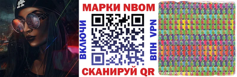 Наркотические марки 1500мкг  Тогучин 